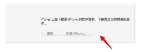 ios16更新卡在估算时间解决教程