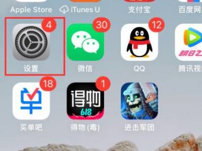 ios16更新后老收不到短信解决教程
