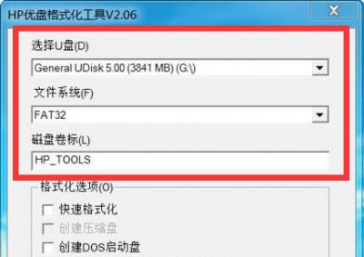 制作u盘dos启动盘方法 怎样制作u盘dos启动盘