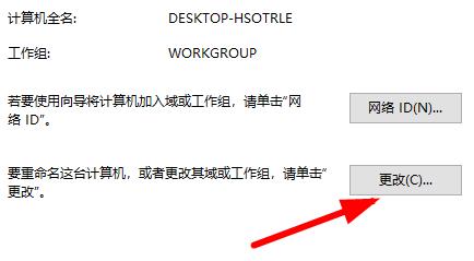 win7共享文件夹无法访问解决教程
