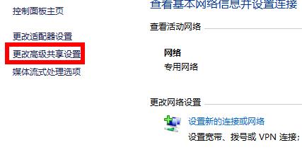 win7共享文件夹无法访问解决教程