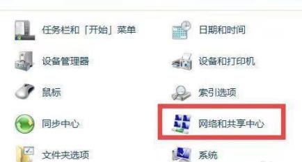 win7共享文件夹设置方法 win7设置共享文件夹的步骤