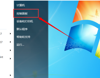 win7调整屏幕对比度教程 win7如何调整屏幕对比度
