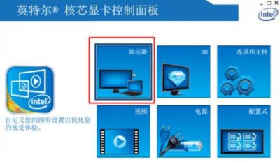 win7怎么调整屏幕色彩 win7如何调整屏幕色彩详细方法