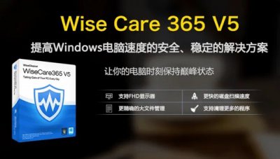 最好的系统优化软件 什么系统优化软件最好