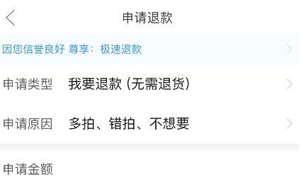 拼多多正在拼单取消订单方法