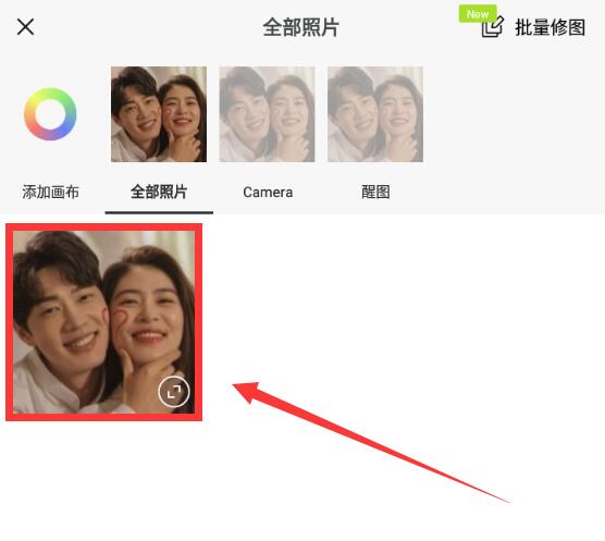 醒图怎么p头发