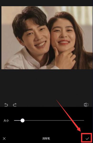 醒图怎么消除不要的东西