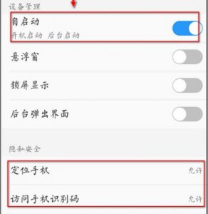 为什么snkrs无法连接服务器 snkrs无法连接服务器解决教程