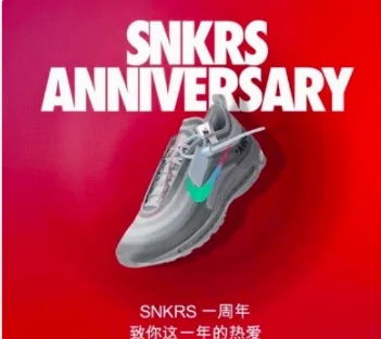 snkrs无法连接服务器方法