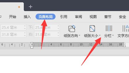 分栏设置两边内容一样多方法