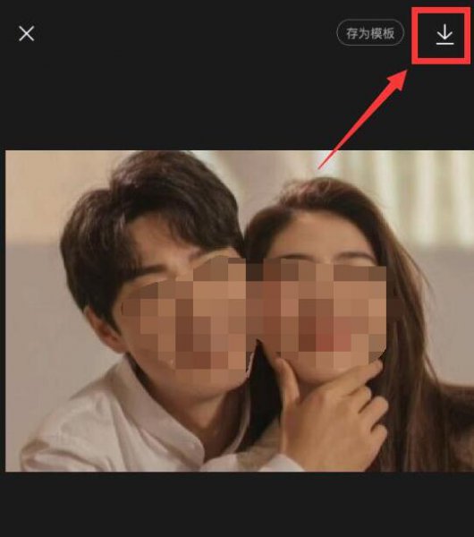 醒图怎么把两张照片合在一起