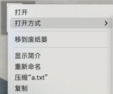 苹果文件打开方式设置默认方法 iphone文件默认打开方式