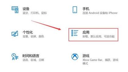 文件打开方式设置默认方法
