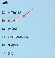 文件打开方式设置默认方法