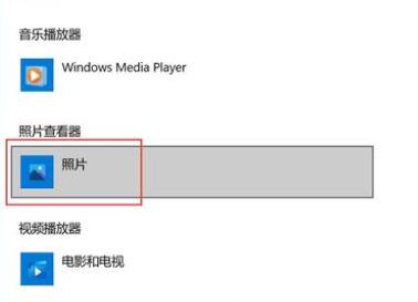 文件打开方式设置默认方法