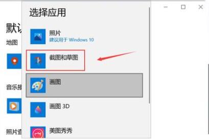 文件打开方式设置默认方法