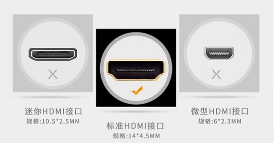 hdmi连接电视无信号解决教程