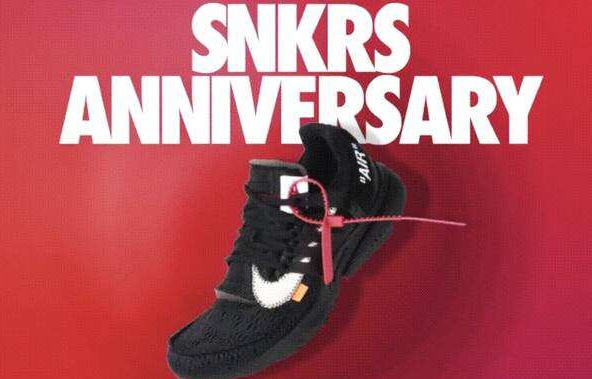 snkrs已完成预留付款教程
