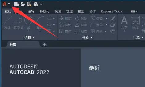 autocad单位设置方法 autocad修改单位设置