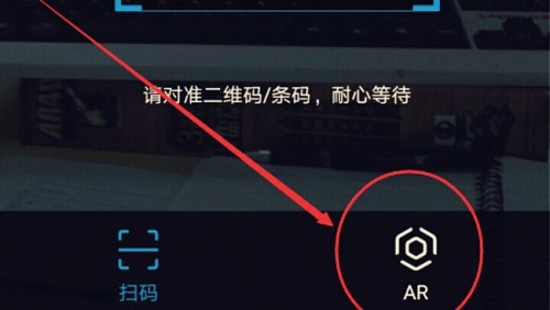 snkrsar扫描在哪里详细介绍