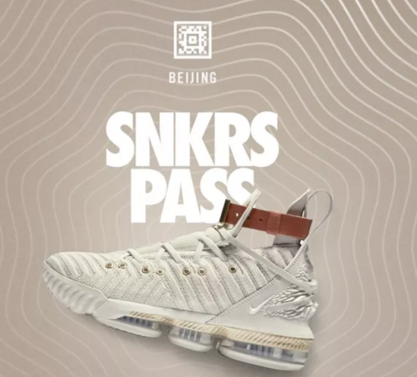 snkrs pass是什么意思呢详细介绍