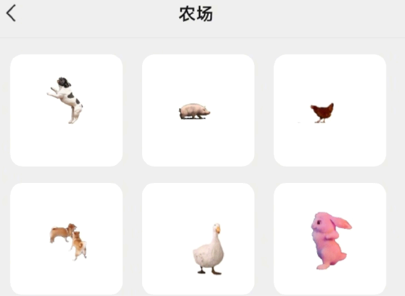 微信农场背景图推荐 微信农场为什么这么火?