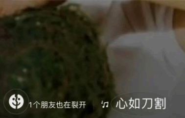 微信状态听歌别人点进去会知道吗 微信状态听歌2人在听包括自己吗
