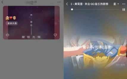 微信状态听歌2人在听包括自己吗