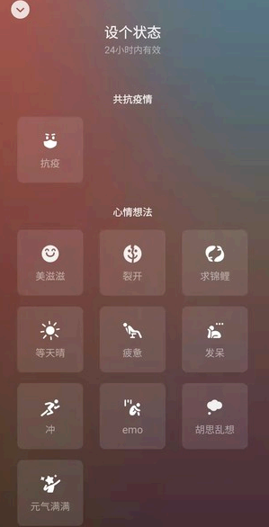微信农场在哪里打开?