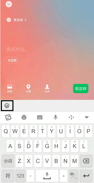 微信农场在哪里打开?