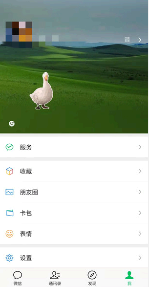 微信农场在哪里打开?