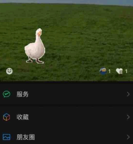 微信状态农场背景怎么设置