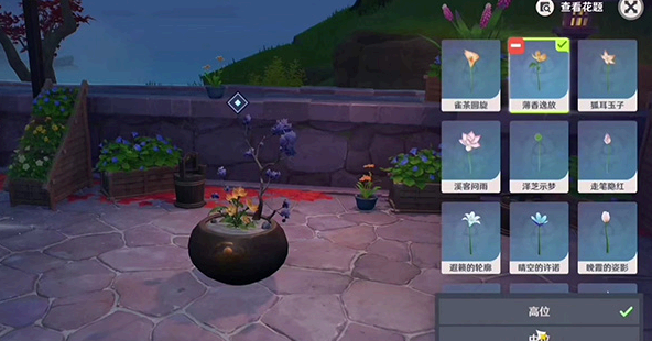 原神完成花题任务第一天攻略