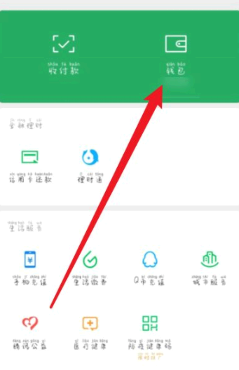 微信状态农场可以设置永久吗