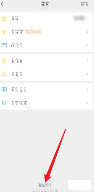 微信状态农场可以设置永久吗