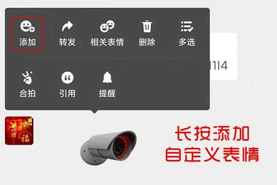 微信状态摄像头怎么设置?