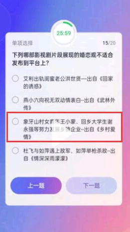 抖音大众评审员考试答案