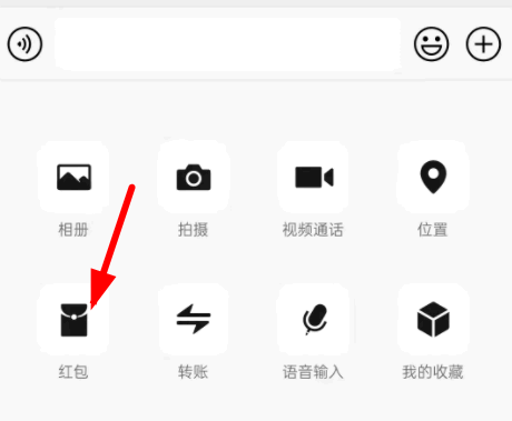 微信小老虎图标怎么弄?