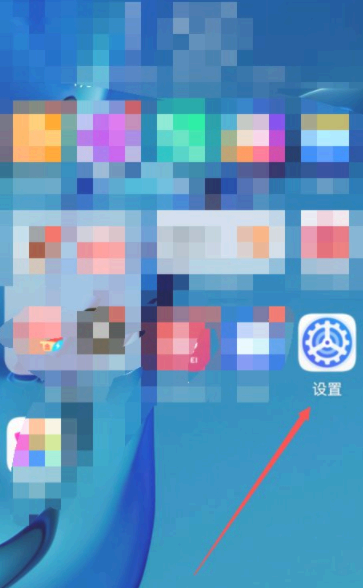 手机桌面图标大小怎么调整