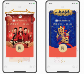 朋友圈红包封面赠送卡获得攻略 朋友圈广告怎么领红包封面?