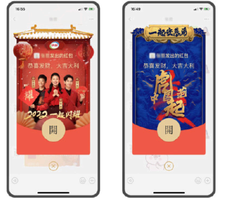 朋友圈红包封面赠送卡获得攻略 朋友圈广告怎么领红包封面?