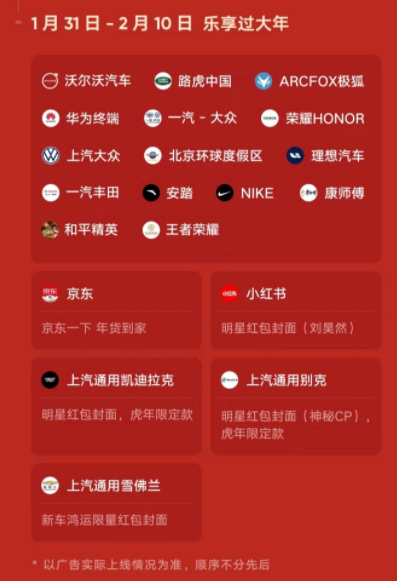 朋友圈广告怎么领红包封面?
