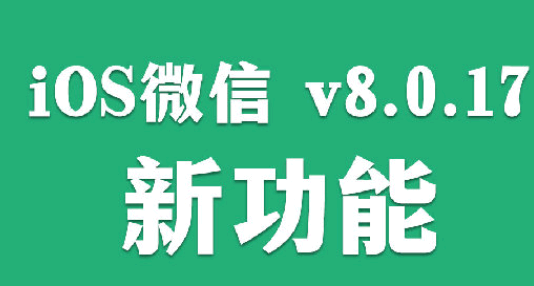 微信视频设置背景虚化 微信视频背景模糊设置教程