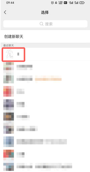 微信绿包怎么发?