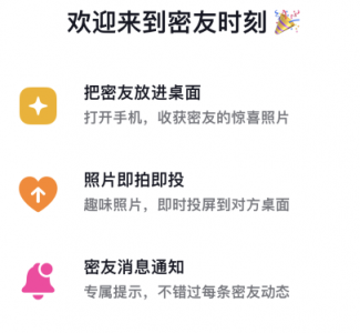 抖音密友时刻怎么关? 抖音时间锁密码怎么关掉