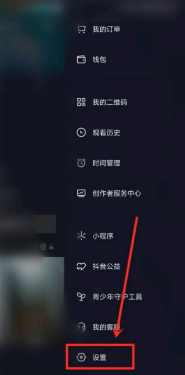 抖音密友时刻怎么打开?