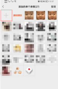 微信红包200元图片 微信红包200整人表情包设置教程