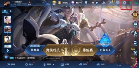 王者荣耀怎么全额退款?