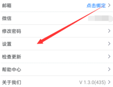 腾讯会议打字发不出去怎么办
